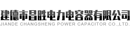 泰興市永興索具有限公司